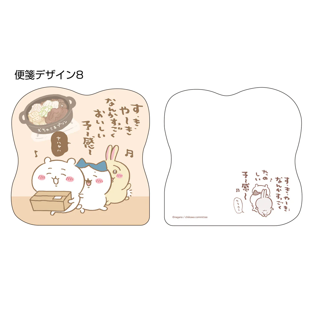 Thumbnail 14